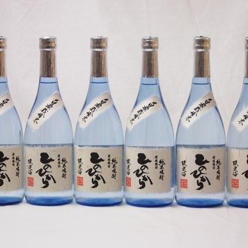 球磨焼酎 限定酒 自家栽培米ひのひかり 減圧蒸留(熊本県)恒松酒造 720ml×6本