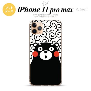 iPhone11ProMax iPhone11pro max スマホケース ソフトケース くまモン 唐草 白 黒 メンズ レディース nk-i11pm-tpkm28