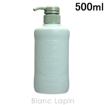 クレージュ CLAYGE トリートメントR 500ml