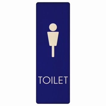 トイレ プレート 木製 男 E2 長方形 縦書き 9x27cm ドア サインステッカー ピクトサイン トイレマーク表示 案内 注意 施設 御手洗 TOILET おしゃれ シンプル 安全対策