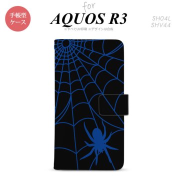 SH-04L/SHV44 AQUOS R3 手帳型スマホケース カバー 蜘蛛 巣 青  nk-004s-r3-dr939