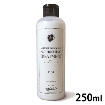 Aliel&C。 アリールアンドシー ナチュラルエイジングケアシリーズ ナリッシングトリートメントT24 250ml 【ラッピング対応】 【メッセージカード対応】  犬用 猫用 トリートメント しっとり エイジングケア 低刺激 優しい 長毛種 ツヤツヤ  