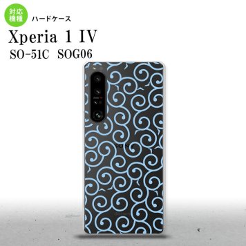 SO-51C SOG06 XPERIA 1 IV Xperia 1 IV スマホケース 背面ケース ハードケース 唐草 クリア 水色 メンズ レディース nk-xp14-1127