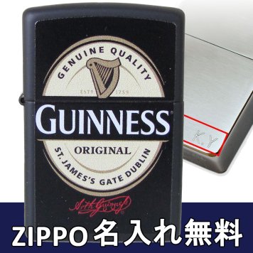 【名入れ無料】 ZIPPO ジッポー ライター 【名入れ無料】 ギネス ブラック 29755 クリスマス プレゼント