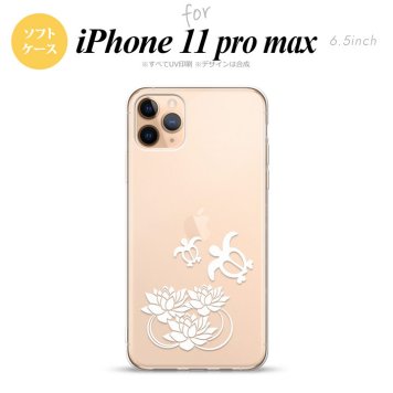 iPhone11ProMax iPhone11pro max スマホケース ソフトケース 蓮と亀 クリア 白 メンズ レディース nk-i11pm-tp503