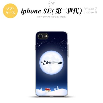 iPhoneSE 2 第二世代 iPhone8&iPhone7 共用 スマホケース 背面カバー ソフトケース 月とサンタ 青 おしゃれ かわいい かっこいい メンズ レディース nk-ise2-tp634