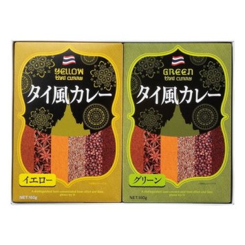 【送料無料・包装無料・のし無料】2種のタイ風カレーセット TS-10(A4)ギフト 敬老の日 入学祝い 卒業祝い 就職祝い 結婚祝い 誕生日 出産祝い 引越祝い 香典返し 新盆 初盆 御礼 お中元 内祝い 快気祝い ご挨拶 志 法事