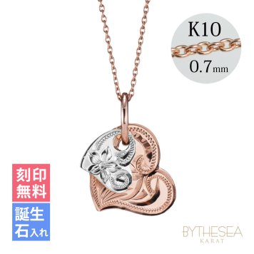 ゴールド ネックレス ハワイアンジュエリー ネックレス 刻印 無料 誕生石入れ可 Wハート 14K K14ピンク＆ホワイトゴールド K10あずきチェーン太0.7mm ギフトラッピング可能 BY THE SEA バイザシー 彼女 妻 女性 レディース プレゼント ハロウィン 【品番：CG-GP101PW】