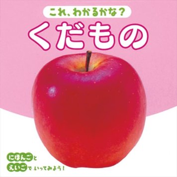 0 知育･学習えほん（6冊セット）　 COS-35-02C  内祝 内祝い お祝 御祝 記念品 出産内祝い プレゼント 快気祝い 粗供養 引出物