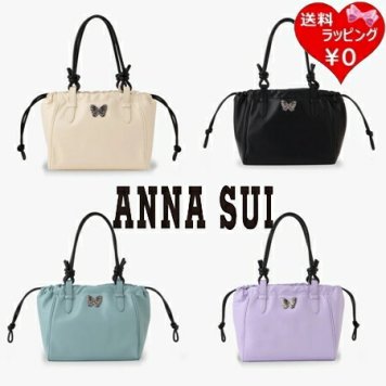 【送料無料】【ラッピング無料】アナスイ ANNASUI トートバッグ エイミー 2wayトートバッグ ans519349