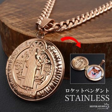 ステンレス ロケットネックレス HIPHOP 喜平チェーンネックレス ロケットペンダント 写真 記念 思い出 50cm 60cm ピンク 聖ベネディクト 6面カット メンズ 男性 金属アレルギー対応