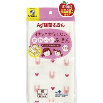 冬の贈り物ご挨拶 イヤなニオイのしないかわいいふきん Ag+除菌生活 ウサギ 30×30cm