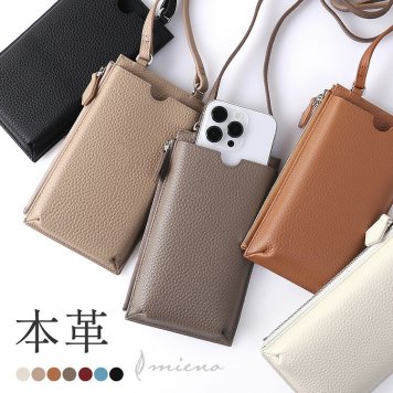 スマホショルダー スマホポーチ お財布機能 ミニショルダーバッグ カードホルダー 牛革 シボ感 斜め掛け レディース 本革 レザー 縦型 カード収納 財布 多機能 mieno ショルダーベルト ギフト プレゼント 4F (07000709r)