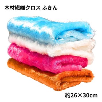 木材繊維クリーニングクロス ふきん 2枚セット [ホワイト×ブルー／ピンク×ブラウン] 油汚れ クロス 食器拭き 驚異の油汚れ落とし 水垢 キッチン 台所 焦げ コンロ 掃除  窓 ガラス 鏡 ドア 車 窓拭き 雑巾 吸水  万能クロス 食洗機 キッチンクロス