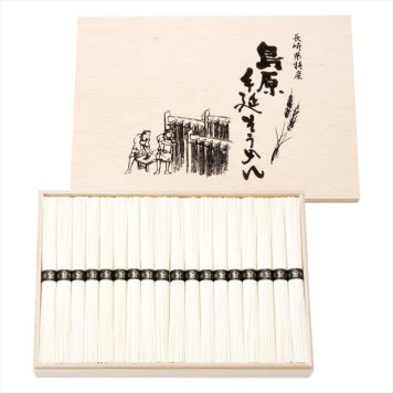   島原手延そうめん  BD-50  内祝 内祝い お祝 御祝 記念品 出産内祝い プレゼント 快気祝い 粗供養 引出物