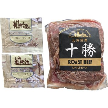 夏の贈り物お中元北海道ローストビーフ250g ローストビーフ（250g）×1、たれ（20g）×2