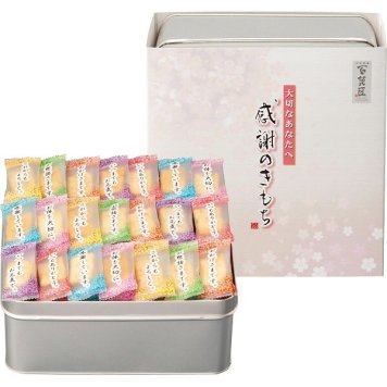 百菓匠まえだ 感謝のきもち [26-0405-095] ＯＴＮ－３０ おかき 味付け米菓詰め合わせ 280g 海老マヨ味 胡麻サラダ味 和菓子 スイーツ 個包装 挨拶 粗品 手土産 プレゼント ギフト