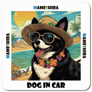 名入れ可 海 麦わら帽子 サングラス 夏 Black Mameshiba Inu 黒豆柴 カーサイン 車 マグネットステッカー 犬 マグネット 強力 13x13cm 正方形ドラレコステッカー 安全対策 危険運転 煽り運転 アニマル 動物 犬種別 屋外 防水 屋内