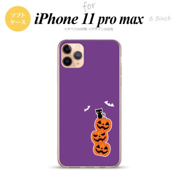 iPhone11ProMax iPhone11pro max スマホケース ソフトケース ハロウィン カボチャ 連 小 紫 メンズ レディース nk-i11pm-tp409