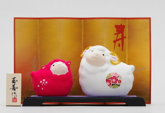 開運干支　未　紅白小  A-1 景品 記念品 粗品 ノベルティ 名入れ 御挨拶 ご挨拶