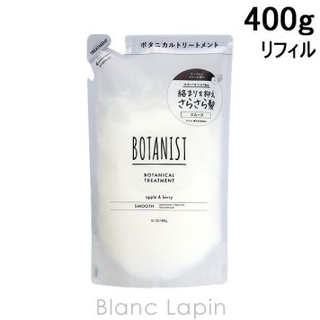 ボタニスト BOTANIST ボタニカルトリートメント スムース 詰め替え 400g