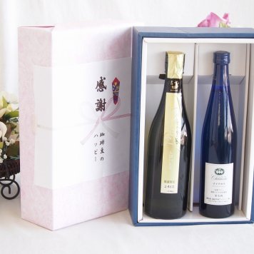感謝の贈り物ボックス 贅沢な日本酒原酒しぼりたてと国産ワインセット(シャンモリナイアガラ白ワイン (山梨県)500ml金鯱 しぼっとる純米吟醸原酒(愛知県)720ml