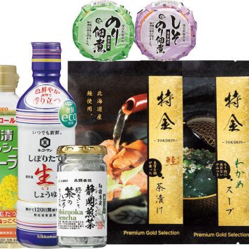 【関東～九州は送料無料】※毎日を彩る食彩　味ギフト