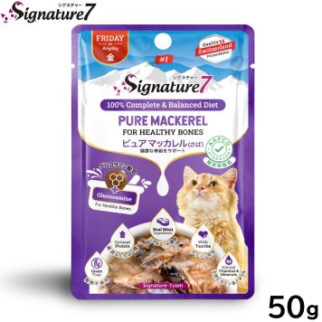 シグネチャー7 キャットフード グレイビー （金） パウチ ピュアマッカレル（さば） 50g 猫 無添加 ウェット 猫缶