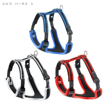 イタリアferplast社製 ERGO COMFORT エルゴコンフォート ハーネス S 犬用 20kgまで オシャレ 散歩 胴輪　さんぽ