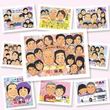 米寿祝い 似顔絵 贈り物 プレゼント 名入れ ギフト 手描き 米寿 長寿 長寿祝い 88歳 誕生日 大人数 お父さん お母さん 家族 両親 下書き確認 名入れ 修正無料 実績多数 親孝行 宝物 そっくり 長寿 88歳 思い出 メモリアル ブライダルギフト 卒寿祝い 還暦祝い 同窓会 感謝 オリジナル 披露宴 結婚祝い ホワイトデー ハロウィン 喜ばれる オーダーメイド