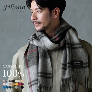 ＜刺繍納期注意＞カシミヤ マフラー メンズ カシミヤ100％ チェック 無地 メンズマフラー カシミヤマフラー 【ネコポスで送料無料】 【名入れ刺繍可能】 カシミア スーツ ビジネス 秋 冬 40代 50代 通勤 贈り物 高校生 誕生日 (02000014-mens-1r)