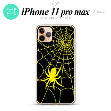iPhone11ProMax iPhone11pro max スマホケース ハードケース 蜘蛛 巣 B 黄 メンズ レディース nk-i11pm-940