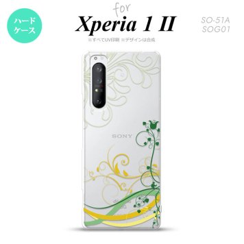 Xperia 1 II 5G スマホケース 背面カバー ストラップホール有り ハードケース 草 ボタニカル 緑 黄 ストラップホール おしゃれ かわいい かっこいい メンズ レディース nk-xp12-1621