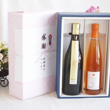 感謝の贈り物ボックス 贅沢な日本酒原酒しぼりたてと国産ワインセット(シャンモリ デラウエア オレンジワインやや甘口(山梨県)500ml金鯱 しぼっとる純米吟醸原酒(愛知県)720ml