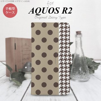 SH-03K/SHV42/706SH AQUOS R2 手帳型スマホケース カバー ドット 千鳥 茶  nk-004s-r2-dr1514