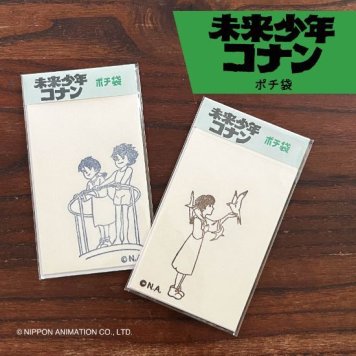 【未来少年コナン】ポチ袋｜コナン ラナ 和紙ポチ袋 手捺し 手作り