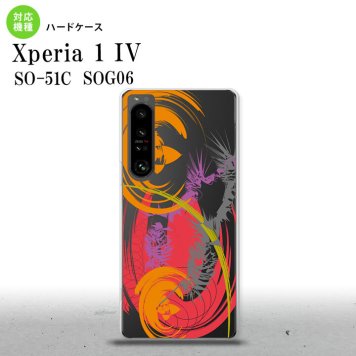 SO-51C SOG06 XPERIA 1 IV Xperia 1 IV スマホケース 背面ケース ハードケース アート クリア 赤 メンズ レディース nk-xp14-1269
