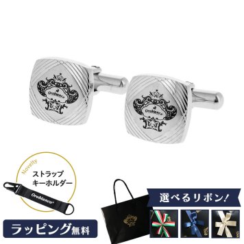 【公式】ノベルティ付き！【選べるリボンカラー】Orobianco オロビアンコ カフス カフリンクス シルバー ORC301【正規販売店】【送料無料】
