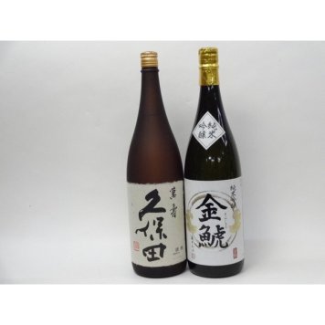 特選日本酒セット 久保田 金鯱 スペシャル2本セット（萬寿 純米吟醸）1800ｍｌ×2本
