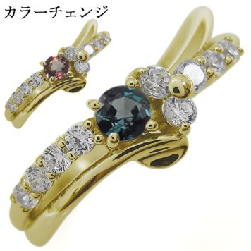アレキサンドライトリング 結婚10周年 Vラインリング 指輪 10金