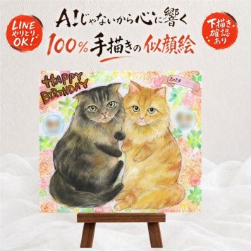 似顔絵 ペット ギフト プレゼント 贈り物 手描き 名入れ 誕生日 お祝い 記念日 記念 愛犬 猫 愛猫 犬 下書き確認 修正無料 名入れ 親孝行 宝物 かわいい 喜ばれる 愛猫 思い出 愛犬 動物 大人数 感謝の品 二次会 披露宴 闘病中の方への励まし 同窓会 結婚祝い 節目 初任給 オーダーメイド 還暦祝い ハロウィン お祝い返し 応援 贈答品 快気祝い