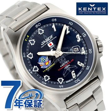 ケンテックス ブルーインパルス T-4 30周年記念モデル ソーラー 腕時計 ブランド メンズ チタン 数量限定 替えベルト Kentex S815M-07