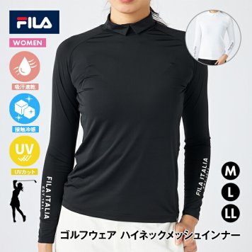 新入荷 レディース インナー フィラ ハイネック メッシュ 長袖 ロンT ゴルフ 接触冷感 UVカット 吸汗速乾 スポーツ ジム フィットネス ジョギング
