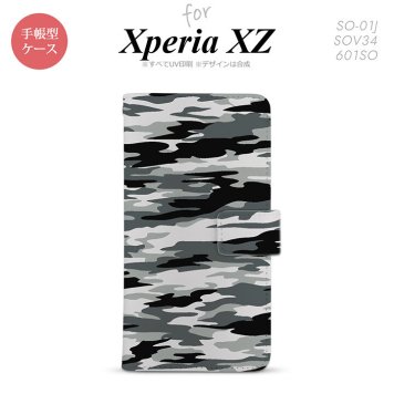 【手帳型 スマホ カバー ケース】【SO01J】【エクスペリア XZ 】手帳型 ケース SO-01J スマホ カバー XPERIA XZ エクスペリア 迷彩B グレーA nk-004s-so01j-dr1160【メール便送料無料】