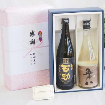 実りの秋の贈り物 感謝の贈り物ボックス 年に一度の限定にごり酒五郎八720mlセット 井上酒造初代百助 麦焼酎25°（大分県）720ml