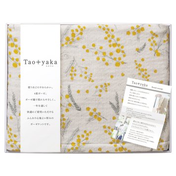 Taoyaka 四重織ガーゼケット イエロー ／ガーゼケット 寝具 住まい・家具 敬老の日 プレゼント ギフト お祝い いつ 70代 80代 メッセージ おじい おばあ 祖父母 お彼岸 お供え 秋 2026 送料無料 ギフト プレゼント プチギフト 内祝い 快気祝い 出産祝い 結婚祝い 引出物 新築祝い お返し