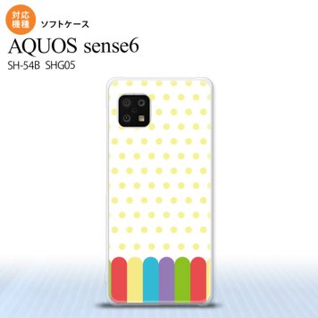 SH-54B SHG05 AQUOS sense6 スマホケース ソフトケース クレヨン 黄 メンズ レディース nk-sens6-tp1431