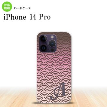 iPhone14 Pro iPhone14 Pro スマホケース 背面ケース ハードケース 青海波 ピンク +アルファベット 2022年 9月発売 nk-i14p-1713i