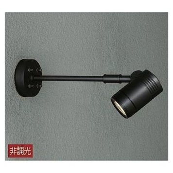 DAIKO LED屋外スポットライト 9.5W 電球色(2700K) LZ0.5 LZW-60563YB