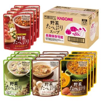 【送料無料・包装無料・のし無料】カゴメ 野菜たっぷりスープ  SO-50(A4)ギフト 敬老の日 入学祝い 卒業祝い 就職祝い 結婚祝い 誕生日 出産祝い 引越祝い 香典返し 新盆 初盆 御礼 お中元 内祝い 快気祝い ご挨拶 志 法事